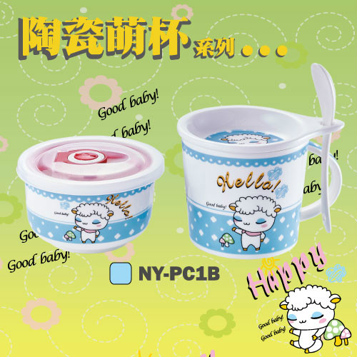 超萌早餐吧(4件式)