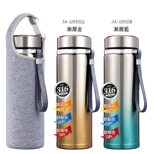 316真空冰Cool杯 附杯套(漸層藍/漸層金)